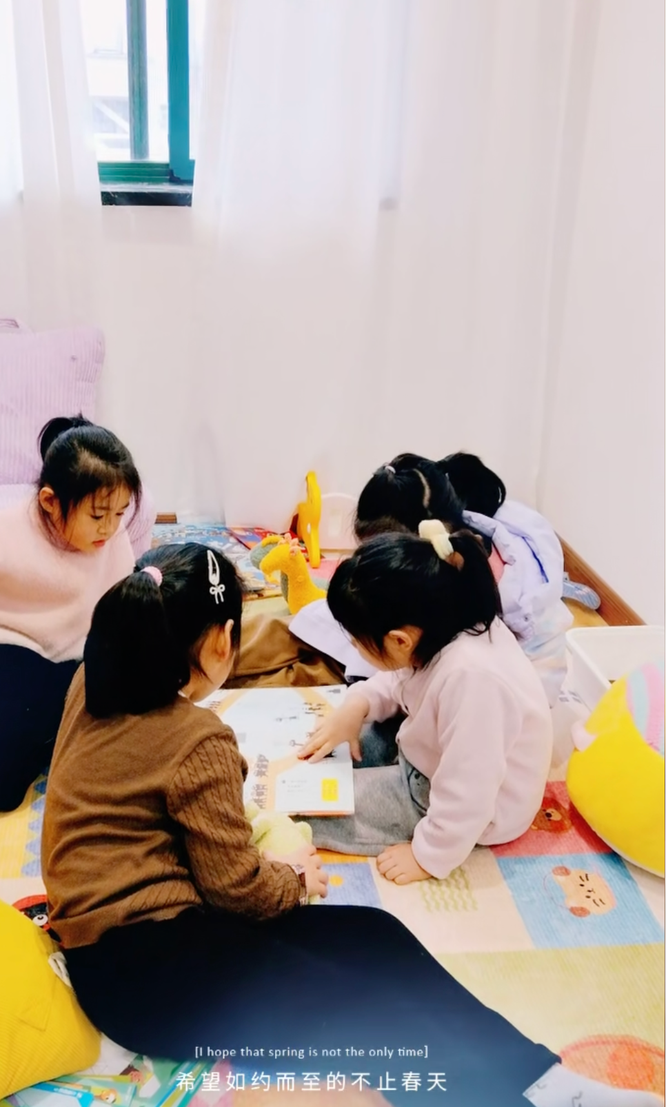 丫丫书吧阅读角