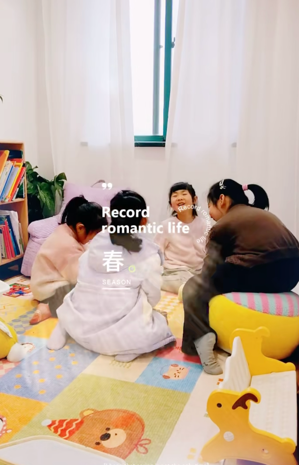 孩子们一起读书